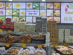 -闻酥园(青羊区文殊坊店)