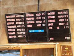 -真真鲜馄饨店(启蒙路店)