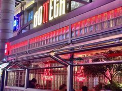 -BOTTEGA意库(中骏世界城店)