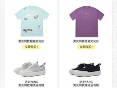 -万达广场(松江店)