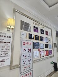-禾丽康美医疗美容医院
