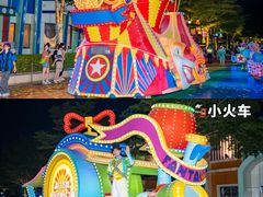 -厦门方特梦幻王国