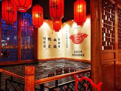 -谭鸭血老火锅文化路店
