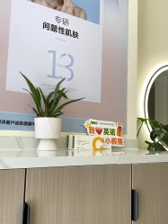 点击看大图 -妆点秀·Beauty Show美妆美肤中心
