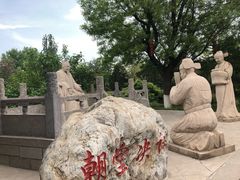-大槐树寻根祭祖园