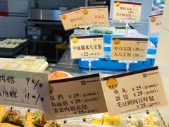-王家沙点心店(万航渡路店)