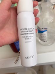 -skin79皮肤管理中心