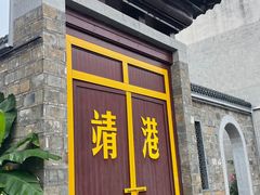 -靖港古镇