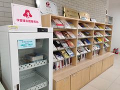 -曹家渡街道图书馆