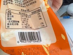 -华荣西饼屋(金禧店)