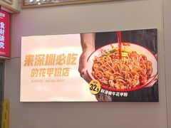 -见味花甲(福田coco park店)