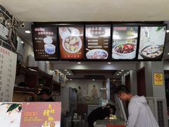 -冰神糖水铺(国贸中心店)