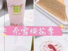 -奈雪的茶(青岛卓悦里INTOWN店)