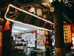 门面-小陈方酥锅盔(古城总店)
