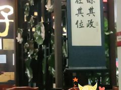 -子曰禮·茶居(端州星光礼誉店)