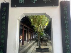 -岳麓山风景名胜区