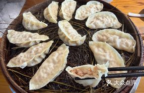 Water Chestnut Steamed Dumplings