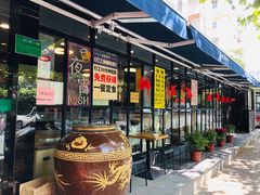 -阿莉餐厅(枣阳路店)