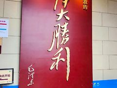 -解放阁
