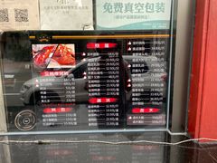 -宝轩渔府·老字号海鲜·正宗津菜(水上店)
