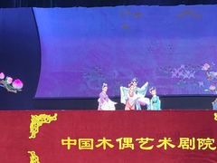 -海淀区图书馆·北馆