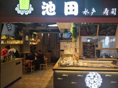 -大族广场Mall&More