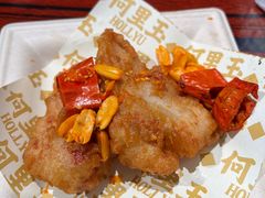 -何里玉(北京路店)