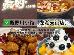 -必点海鲜·海肠捞饭·鲅鱼水饺(滨江道店)