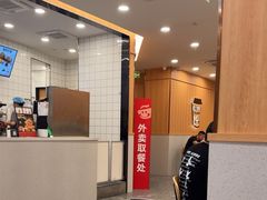 -永和大王(长寿路店)