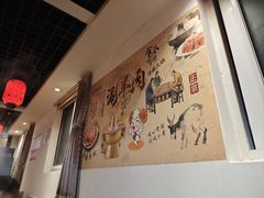 -前门杨记·铜锅涮肉(王府井·故宫店)