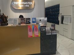 -海马体照相馆(环贸iapm大师爱情店)
