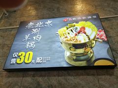 -罗平振兴老店砂锅饭(文笔路店)