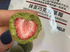 -MUJI无印良品(万象城店)