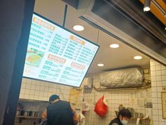 -卞姐蛋饼(陕西南路店)
