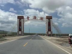 -青海湖国家重点风景名胜区售票处