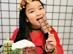 -WONDER ICE 萬得冰田(建設路总店)
