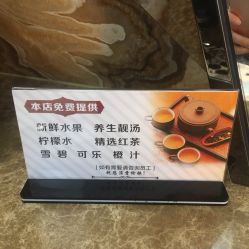 点击看大图 -永琪美容美发