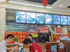 大堂-老陈婆手工面庄