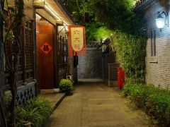 -六大碗(稻河古街区店)