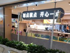 -蔡澜点心·粤菜(西单大悦城店)