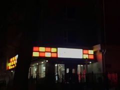 门面-新侨三宝乐面包店(崇文门店)