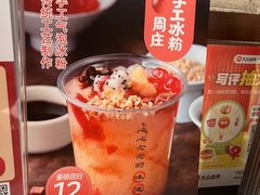 -老阿爸鲜鱼土菜(园区永旺店)