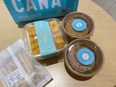 -迦南(杭州东站万象汇店)