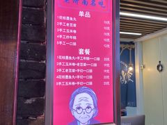 -奶奶的美食(悦立方店)