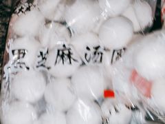 -沈大成(漫乐城店)