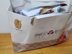 -潘祥记鲜花饼(昆明长水国际机场店)