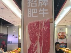 -龍歌自助小火锅(芝罘万达店)