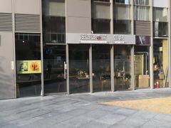 -汪爹爹武汉牛三鲜(朝外大街店)