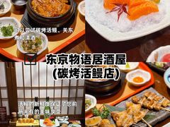 -八先生涮肉房(三里河店)