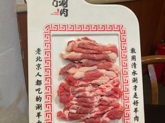 -北门涮肉·铜锅涮肉(南锣鼓巷店)
